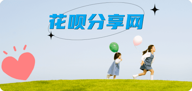 衡阳沈阳信用卡接单平台☀️诚信信用卡24小时在线靠谱商家推荐